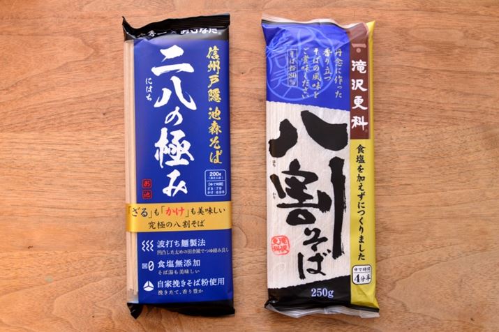 urX΁v̒ԏiu񔪂̋ɂ݁vBO[v́uX ΁viEjƐHהׂ܂