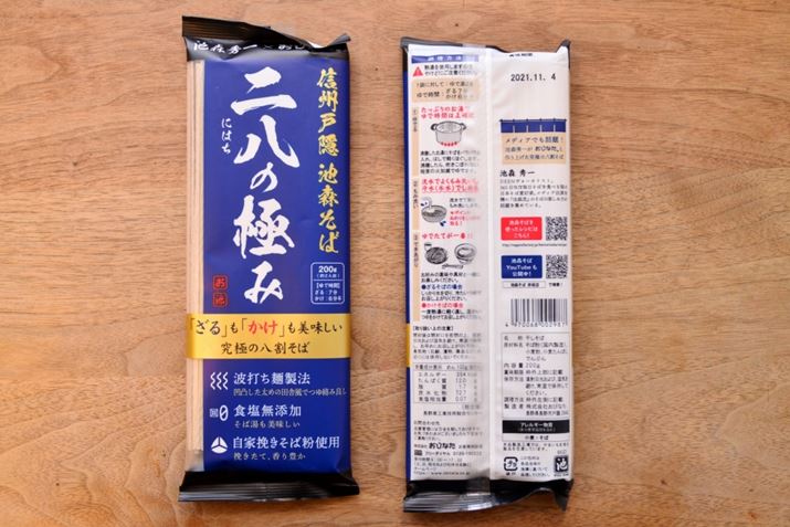 u񔪂̋ɂ݁v͌ICVbv1378~iōjB[X́A15Ŋ