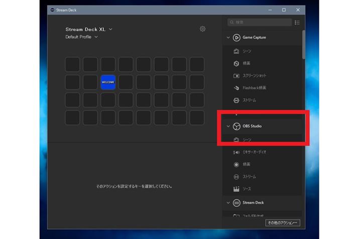 \tgEFANƂB悭ƁAlC̖zMc[uOBS StudiovɌV[gJbgL[ftHgŗpӂĂ܂