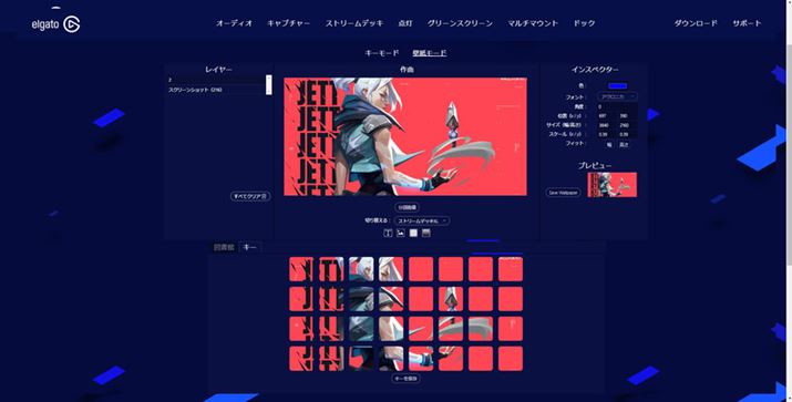 STREAM DECK XLpɁAǎ𕪊邱ƂłႢ܂