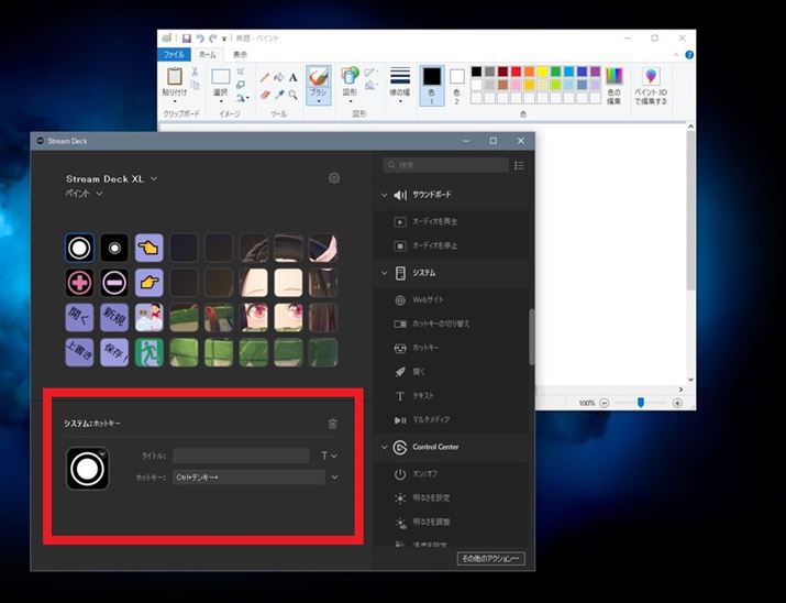 yCgp̃vt@C摜BuV̑͂Aۑ{^ЂƂōs܂