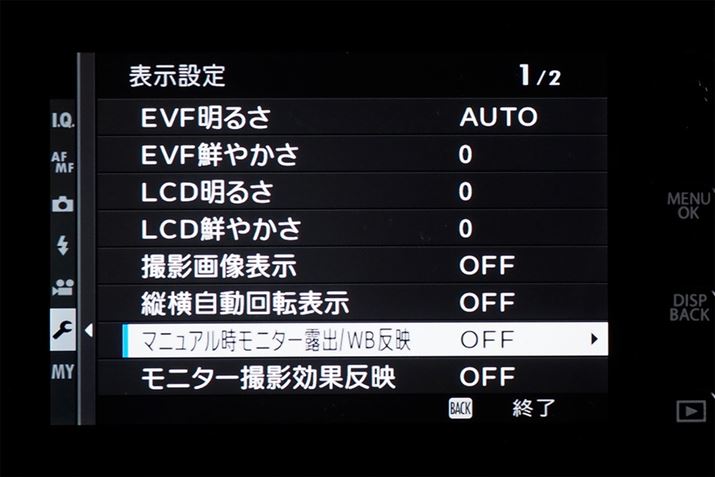 Xg{gp̓J̐ݒŃ}jAj^[Io/WBfOFFɂ