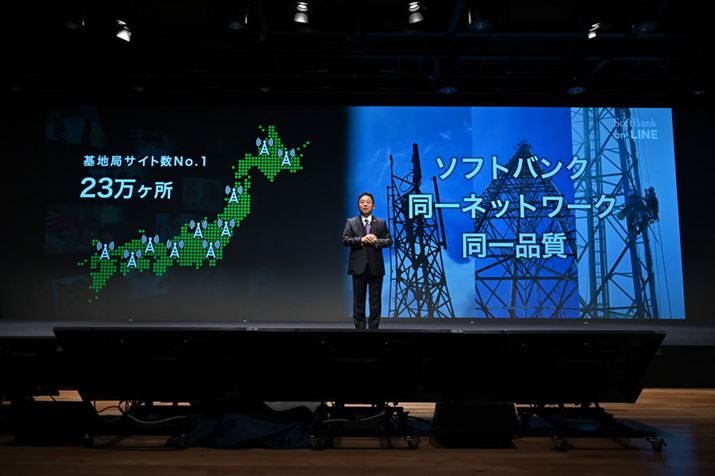 uSoftBank on LINEvMNOƂăT[rX񋟂B̂߁AʓIMVNOT[rXƂ͈قȂAx݂⒩[̃bVA[łʐMx̒ቺ}Ƃ