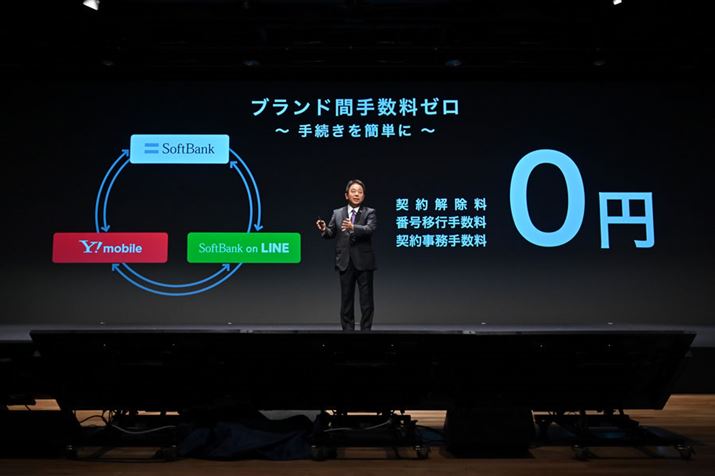 1221Ƀ\tgoÑCoĆÂ肩̌_񎖖萔S\ꂽAVóuSoftBank on LINEv̑ΏۂɊ܂܂