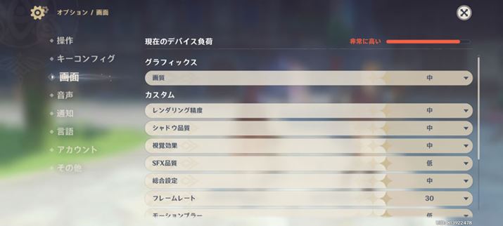 �X�y�b�N�v�������ɍ���3D�Q�[���u���_�v���A�O���t�B�b�N�ݒ�u���v���炢�܂łȂ畁�ʂɃv���C�ł���