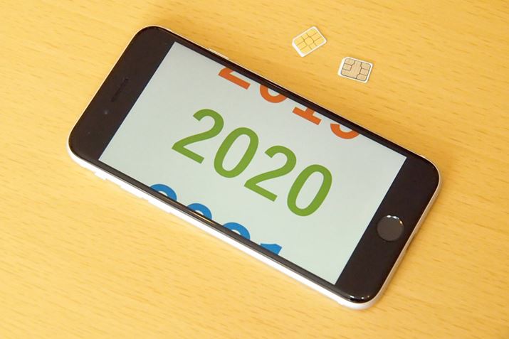 2020N͊iSIM^MVNOƊEɂƂĂ傫1NƂȂ܂