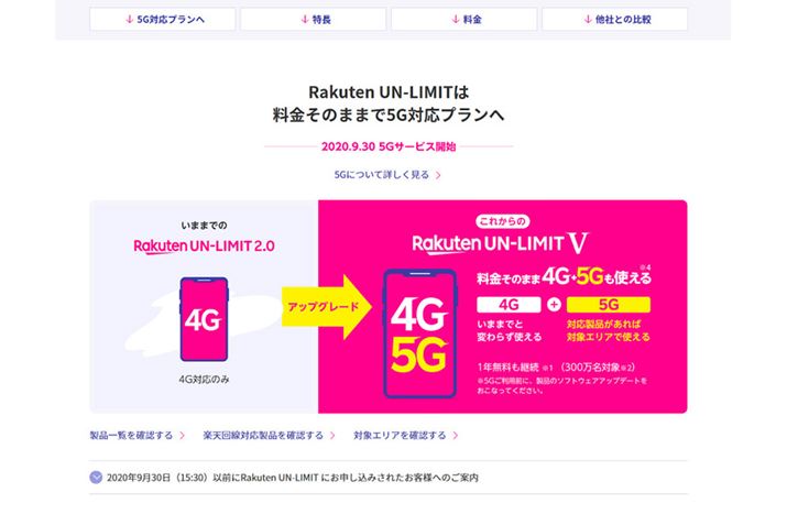 2020N4ɖ{T[rXJnyVoC95GT[rXJniyVoCWebTCgj