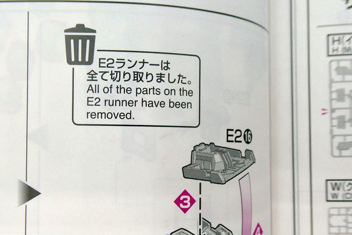 }jAɂ́ui[I܂vƂAiEXtŁAp[cYɂȂĂ܂