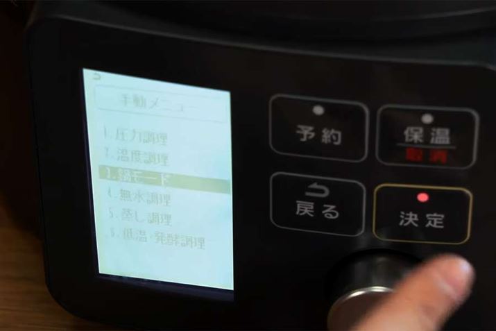 ACXI[}̓dCɂ́u烂[hvڂĂ܂Bt^OĂ̐Hɒu΁Â܂ܑ㒲ł܂I