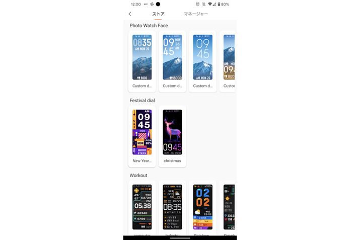 EHb`tFCX́uMi FitvύX\BƂf[^\X^_[hȃfUCAAjۂ킢fUC܂ŕLEHb`tFCX肻낦Ă܂