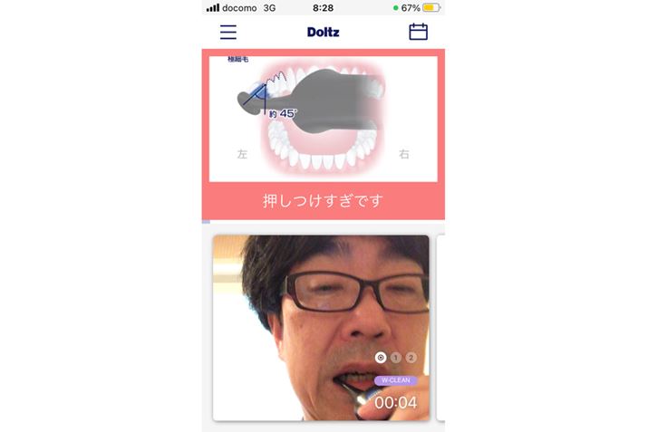 ɃuVƃirʂ̎肪Ԃ͂Aułvƕ\o܂B̕\́AȂ苭͂ŖɃuVȂƌ܂