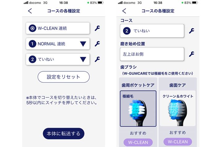 u|Cgؑւm点v@\́AuR[X̊eݒvy[WőIBJX^}CYR[XiM҂́uĂ˂vƂR[XŐݒ肵Ă܂j̉Eɂu`}[Nv^b`ƁAR[Xe̊mFy[Wɓ܂