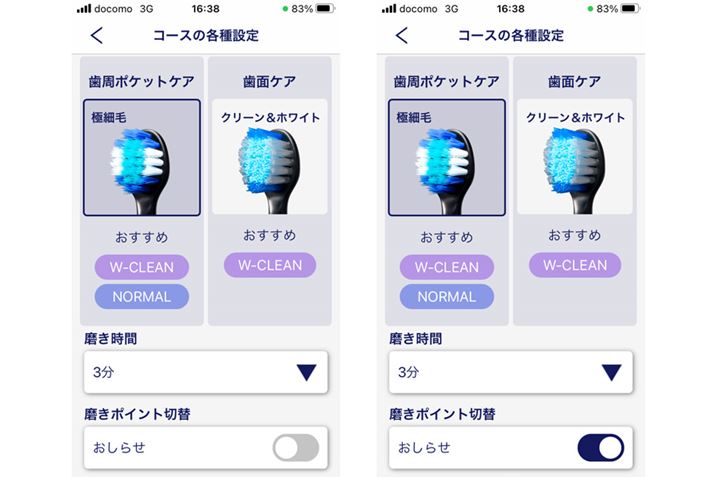 y[ẄԉɁAu|CgؑցvXCb`̂ŁAEɃXChƁAO[\獮F\ɐ؂ւAuIv̏ԂɂȂ܂