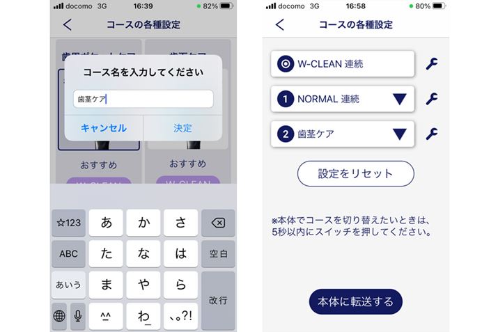 R[X߂ē͂ƁuR[X̊eݒvy[WɐVR[X\Bݒ{̂ɓ]΁A|Cg̐ؑ֒ʒmĂ悤ɂȂ܂