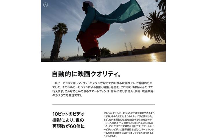 f̃rbg[x8bit10bitɂȂ邱ƂŁuF̍Č60{ɁvȂƃAbv͐i摜oTFAbv)