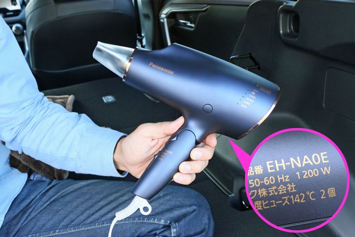 ԒĂlhC[gƂ悭ARAV4 PHVȂ\Bgp̂́Api\jbNuimPA EH-NA0EvBʂ]18{ƂȂZuimC[vƃ~l}CiXCI𕗂ƂƂɕo邱ƂŁAL[eBN̖A܂ł邨ɂȂ̂Bd1,200WA]TŎgi̓QƁj