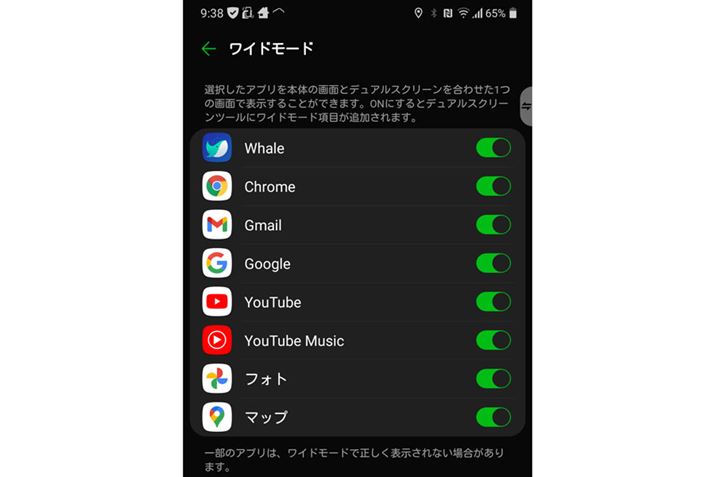 Sʕ\ɑΉ̂͏L8Av̂݁BApAvuWideMode for LGvgƂł̂ق̃AvSʕ\ɑΉł