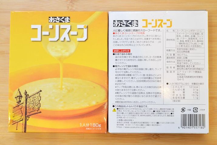 180g121kcalBmȂǂł̓X[p[łĂƂBM҂͂񂹂܂