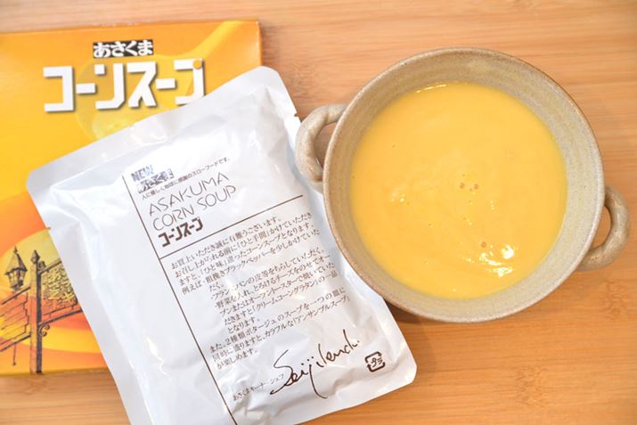 gg^CvŁȂ܂ɂ̓AW@ȂǂڂĂ܂BX[v̌ڂƂẮASxȃbNXۓI