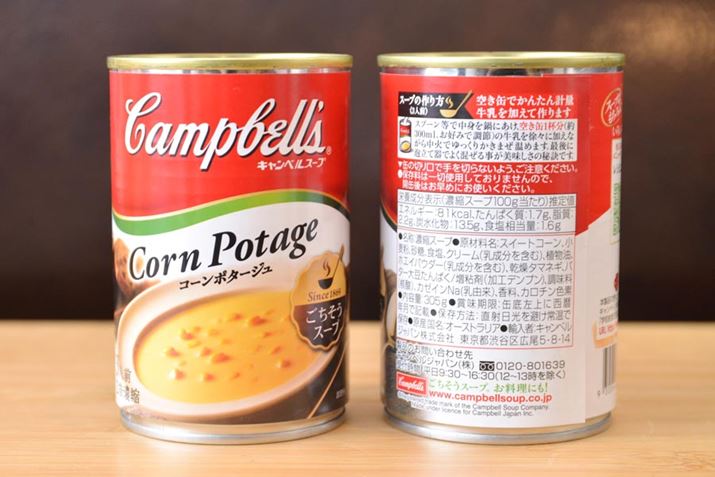 1305ǵA2{Zk^CvB100g81kcalłBvgbv^CvŊʐ؂͕sv