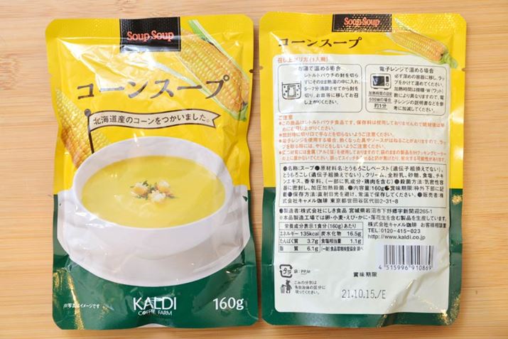 160g135kcalBpbP[W̃NgpZ̓gbsOł