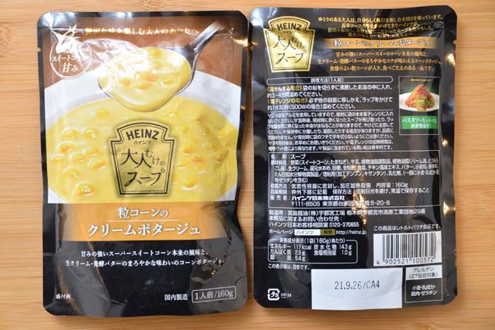 160g117kcalBglނhƂƂŁAmɃfUC炵ăVbNȃC[Wł