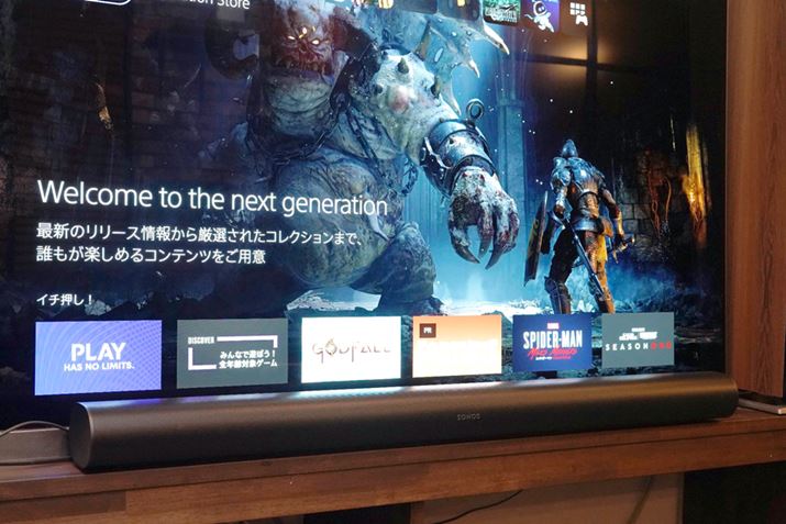 Sonos̃TEho[uSonos ArcvWi-FiXs[J[Ńer̃CXTEhĂ݂