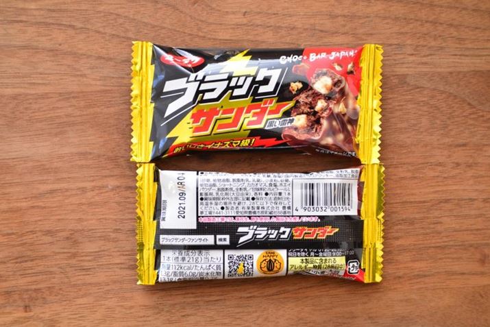 1{21g112kcalBNuႢɑqbgIv̈ꕶ\LĂ܂ASɐZ炩͂܂