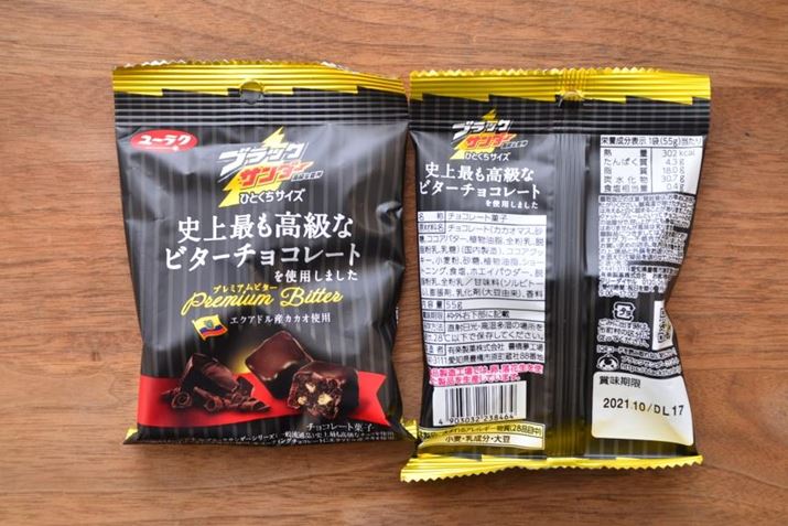 1܂55gŁAGlM[302kcalBSt߂ɂ͏uȗ_vƕ\LĂ܂B[J[]i158~iŕʁj