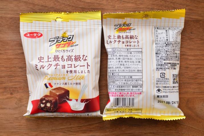 55g301kcalBq́ur^[v^Cv1kcalႭ݌vĂ܂B[J[]i158~iŕʁj