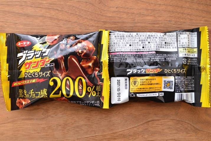 q̍^CvƓA1܂55gBGlM[296kcalB[J[]i100~iŕʁj