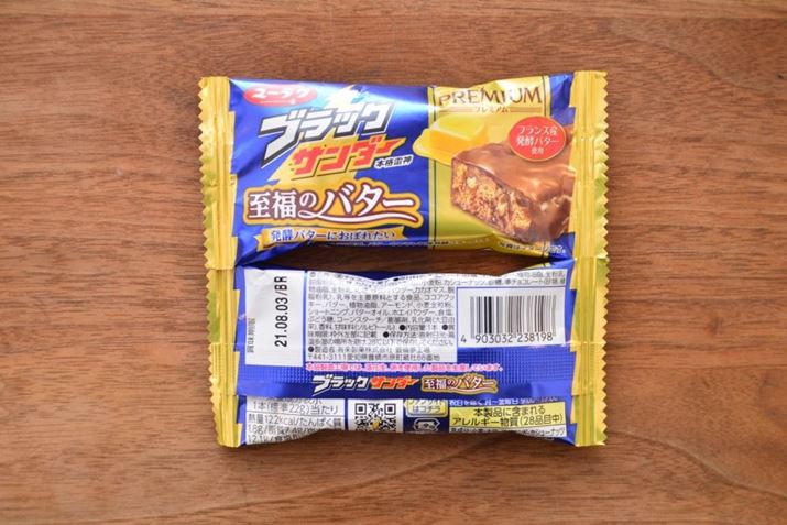 eʂ22g122kcalBԂ́uubNT_[vɔׂ1gA10kcalȂĂ܂