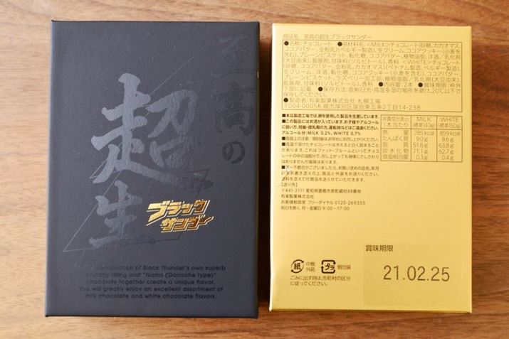 12{Őŕʁ^ʂ3,500~ƁAȂȂ̑㕨Bʐ^̃t^ŁAE̋F̔̒ʂɃXybNĂ܂Bu~N`R[g^Cvv143g785kcal