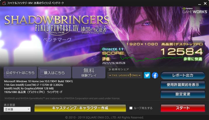 ut@Cit@^W[XIV:̃BY x`}[Nv̌ʁBGeForce RTX3080𓋍ڂROG Strix SCAR 17XRA͒ႢAuōivłuɉKvƂ]