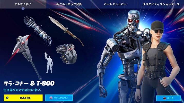 u^[~l[^[v́uTERi[vƁuT-800ṽXLBR{XLIɔ̔܂