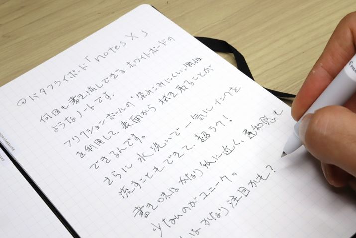 ʂ̃zCg{[h͕\ʂ߂āA{[y͎gpł܂B́unotesXvȂł́I