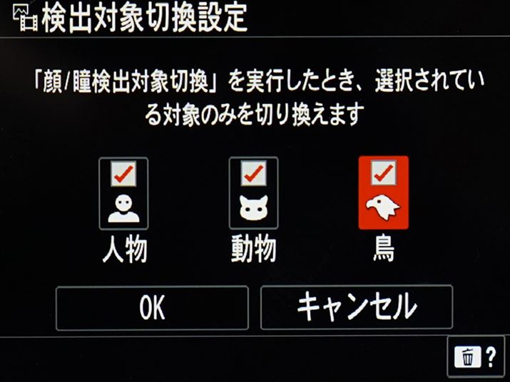 AF͐Vɒ̌o\ɂȂBƒŌoΏۂ؂ւ邱Ƃł