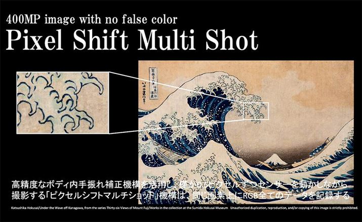 GFX100Ƀt@[EFAAbvf[gŒǉꂽusNZVtg}`VbgvɂΉ