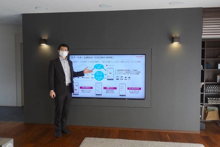 ނɂΉAV[v AIoTƐi̒cqo