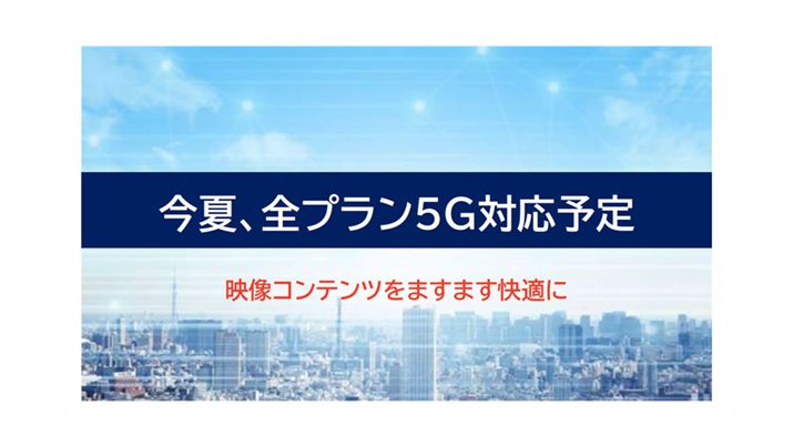 ĂɁASvKDDI5GɑΉ邱Ƃ\ꂽBSIMJ[h̎dlȂǏڍׂ͌݌Ƃ̂