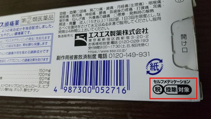 uXCb`OTCivɂ́AȂǂɑΏۏił邱ƂLڂ܂