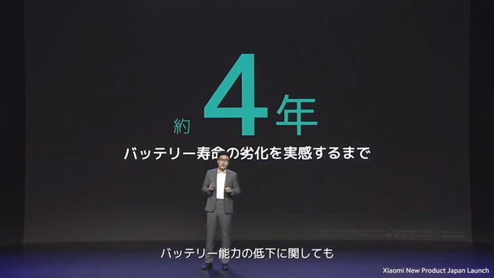 򉻂ɂobe[𓋍ڂA򉻂܂ł̊Ԃ͒ʏ̃`ECIobe[̔{ƂȂ4NƂ̂