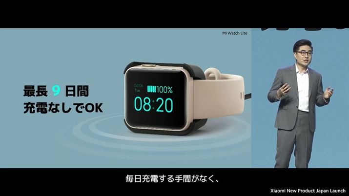 uMi Watch Litev́ANԂSj^[AoȂǂ̋@\AŒ9Ԃ̋쓮ɑΉ