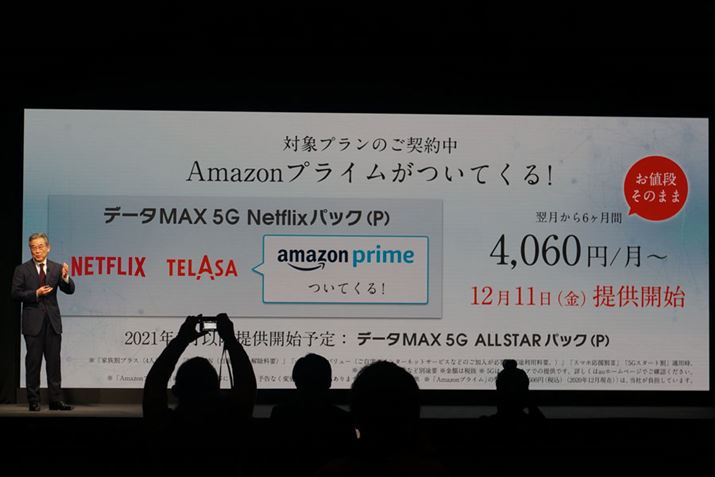 uf[^MAX 5G ALL STARpbNiPjv́Aau̐Vvupovov\O̍N12ɓoꂵvBv̌ɂĐVƂ̐܂̂Ǝv