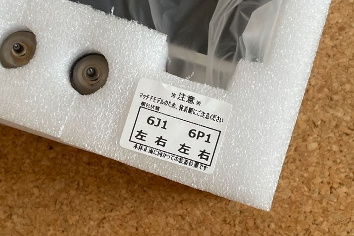 TUBE-P01Ji`[jOfj̐^ǂ́A}b`OƂyA̒Av̂ɍ킹v̂𓯍ĂƂ̂