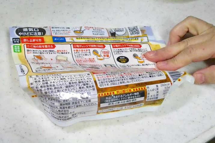 CXɂȂĂ̂ŁAggƗƂČ`AICXۂ`ɂȂ悤ɑ܂̏ォ琮܂