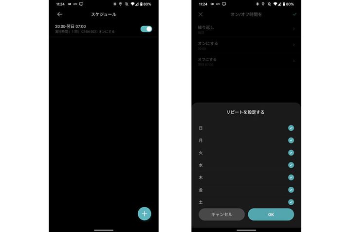 ^C}[́As[gjƂɐݒ肷ȂǍׂJX^}CY\ł