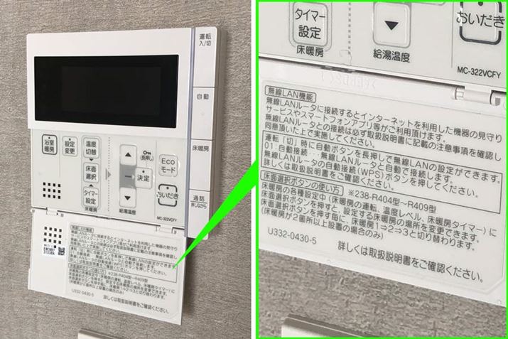 M҂Zރ}V̐ݔƂāAWPSWi-FiڑAX}[gtHƘAgłKX킪ŏݒuĂ