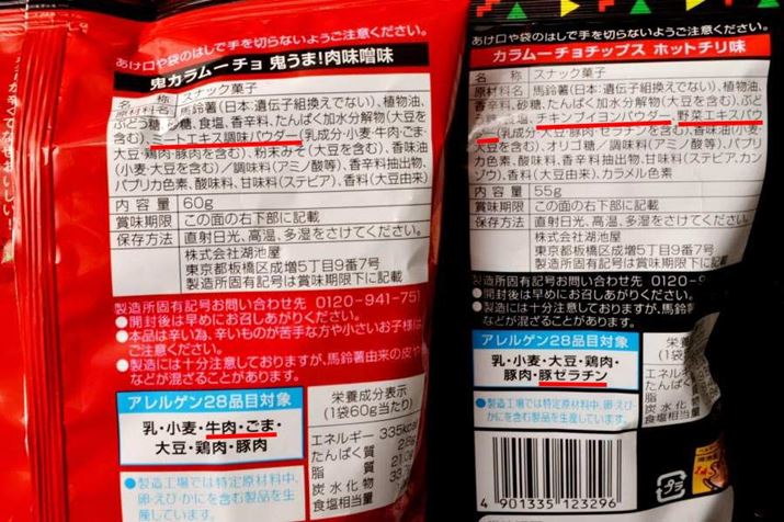 AQڂƁAuSJ[` S܁IXvɂƃS}gĂ邱Ƃ킩܂BۂA؃[`gĂ̂́uJ[``bvX zbg`v