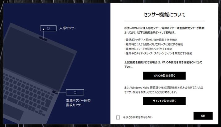 lZT[ƊF؂ɂAȃI[gOIAȃI[gbNAݐȃm[bNp\